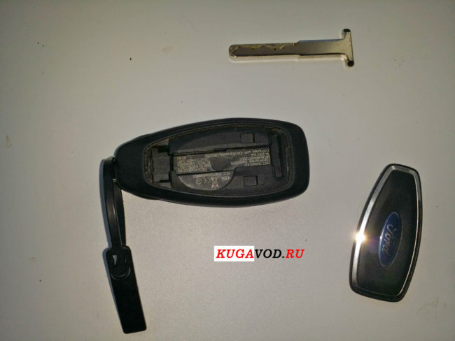 Ключ на Форд Куга 2 с демонтированным жалом